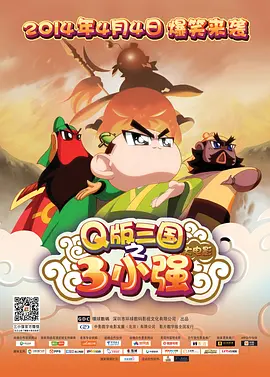 舌吻动图