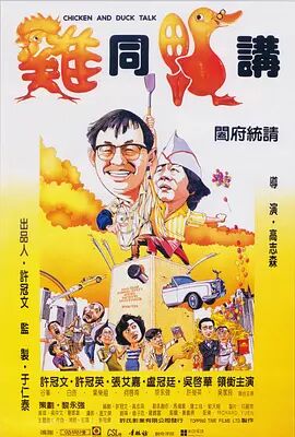 草莓榴莲丝瓜满十八岁