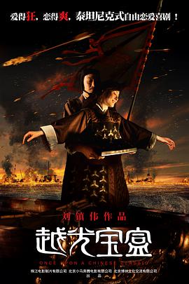 伦理野蛮行为-导演剪辑版