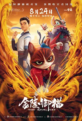 武藤绫香在线