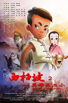 欧美日韩在线免费