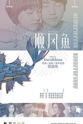 真实国产伦在线视频免费播放