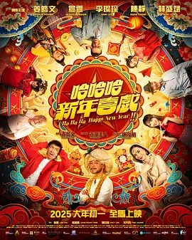 日韩欧美综合在线