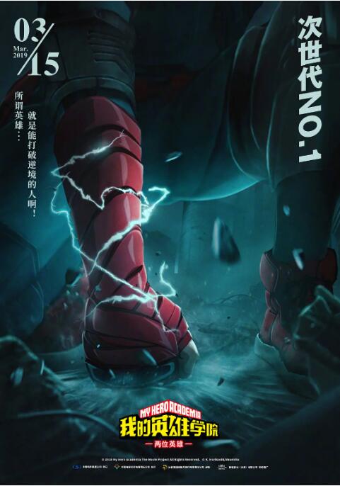 梳之火