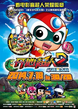 出轨同学2