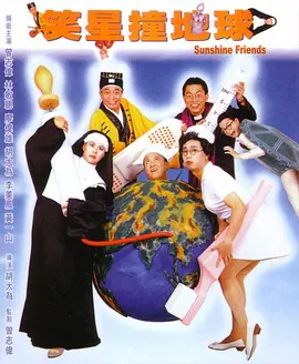 日本乱轮片