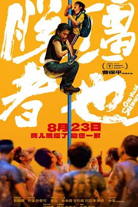 短发漂亮的大婶