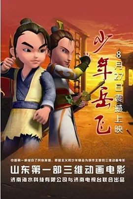 制服丝袜第四页