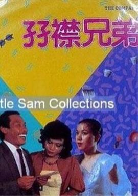 精品伊人久久久香线蕉