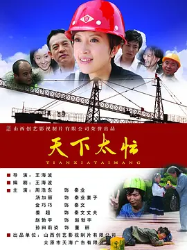 欧美污片