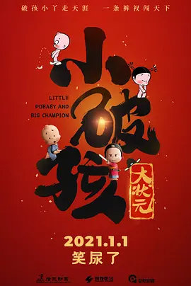 传统浴女