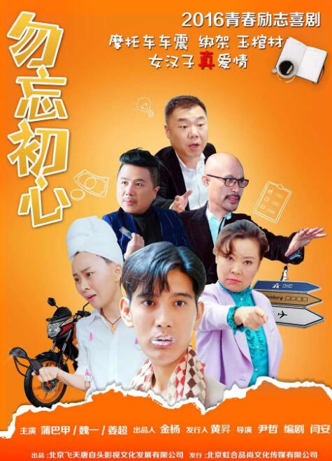 老子午夜精品我不卡影院