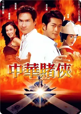 他们说她揭示了