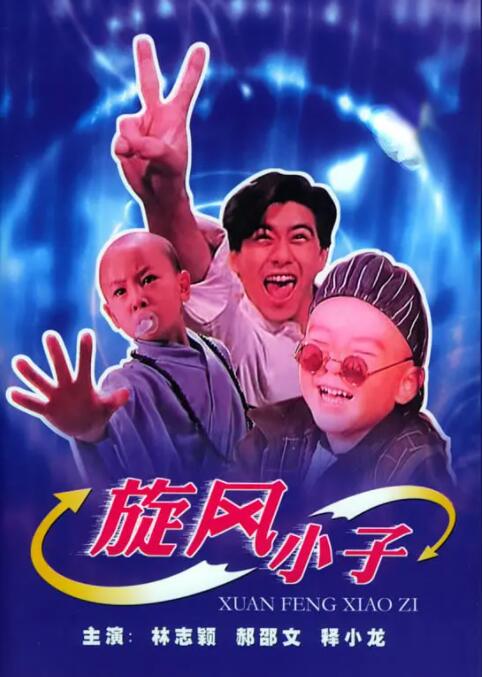 精品国产一区二区三区香蕉事