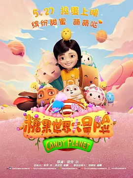 超污视频在线看