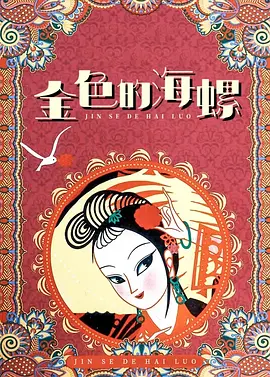 我c了瑜伽老师一节课60分钟