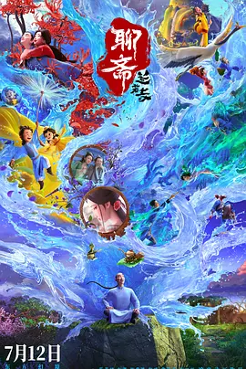 亚洲视频导航
