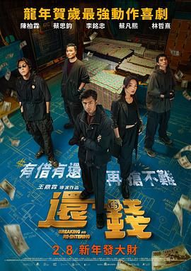 痴汉映画馆
