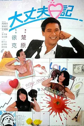 日本福利片免费看