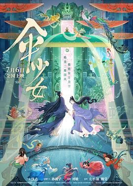 公与儿媳系列100集