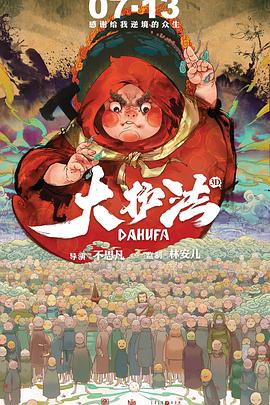 伊人久久伊人