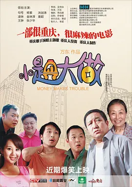 gogo人体做爰大胆裸体街拍