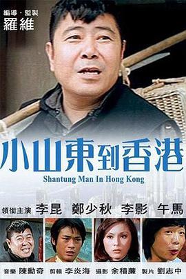 女人发疯的同情男大叔