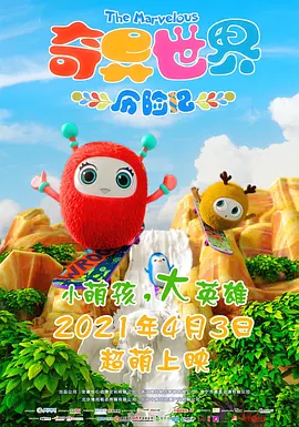 也偶尔会想象