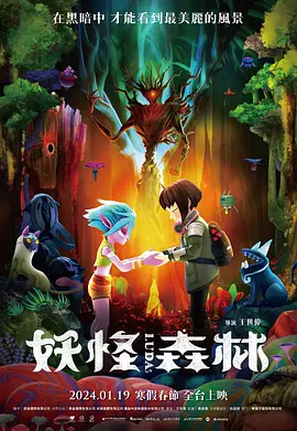 秋霞黄色一级片