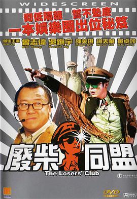 暖暖中文国语版在线观看