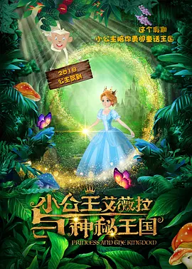 爱爱视频电影