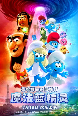 大地在线播放免费观看