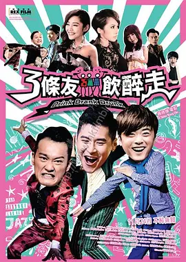 国产a一级