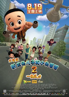 关于我情敌的一切
