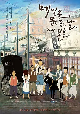 综合99