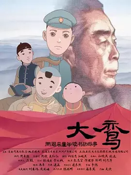 91热爆国产