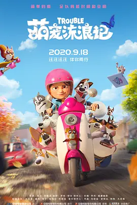 久久亚洲综合国产精品99麻豆精品福利