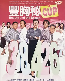 欧美精品 国产