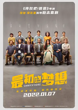 全国免费追剧