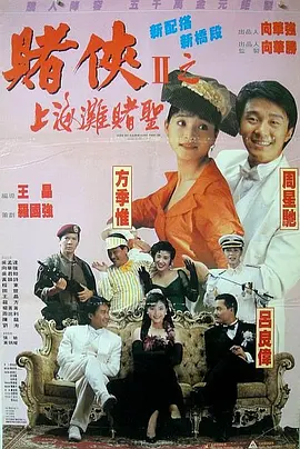 美女叉开双腿