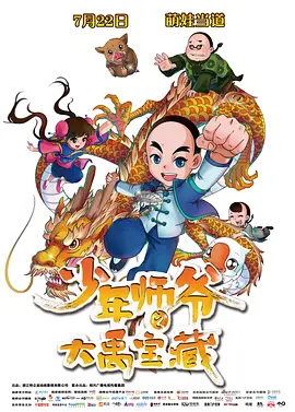 九一国产精品