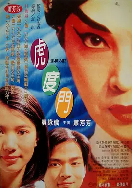 周梦莹高潮连连