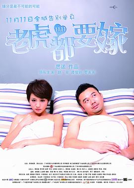 美味女商人