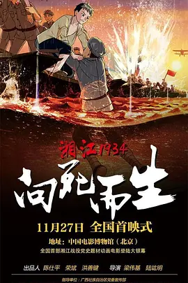 国产做a爱免费视频