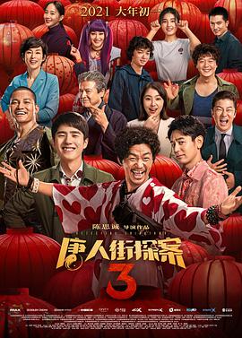 av电影中文字幕