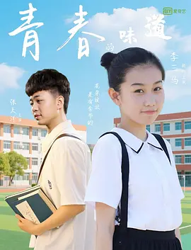奇米色7777