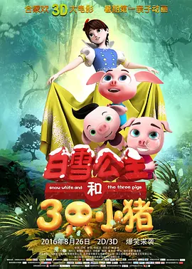 美味的姨母在线观看