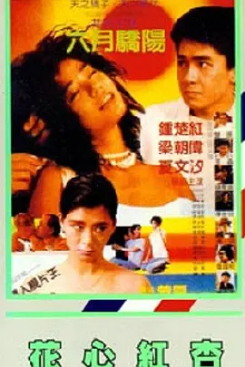 婷婷综合色伊人阁