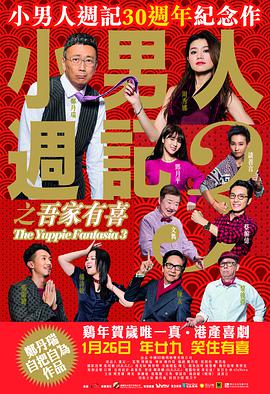 爱继母2