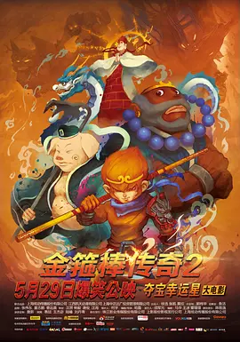 色鬼在线